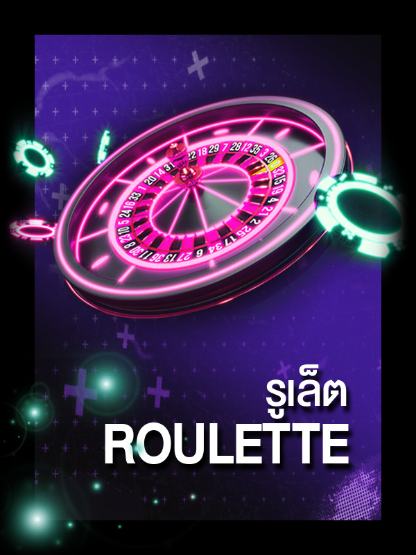 roulette ALLIN1