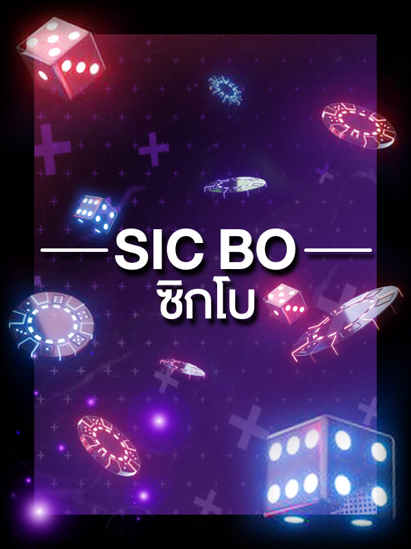 sicbo ALLIN1